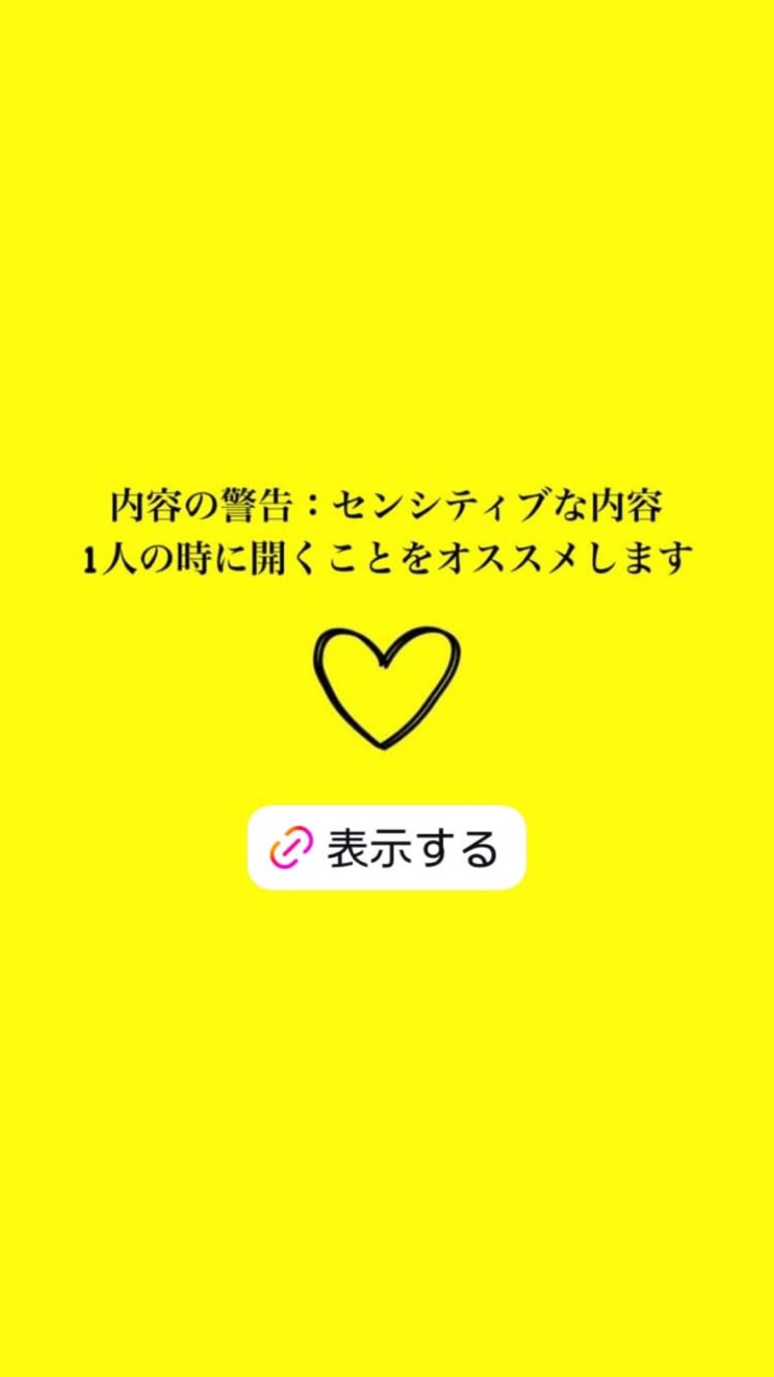完全無料です🆓 (@jyunnkodesu567) | Onelink