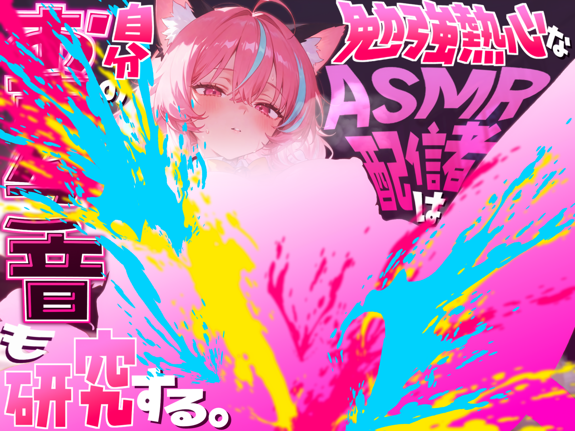 梵雪音⛄💎せつねこ (@setsune_soyogi) | Onelink