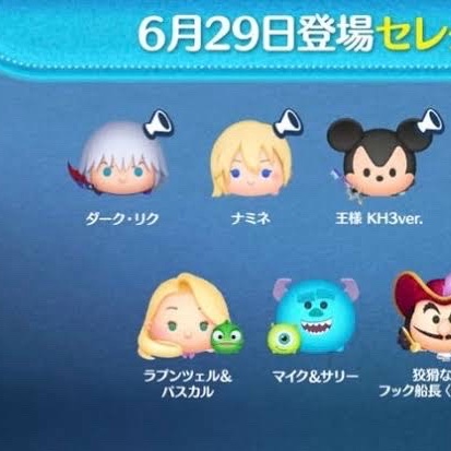 ツムツム裏技！ (@tumtum) | Onelink